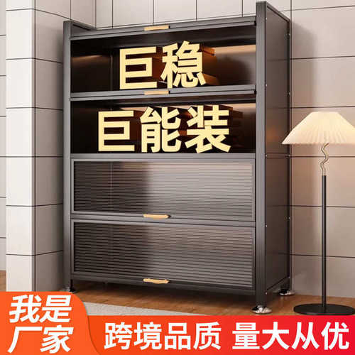 厨房收纳柜落地多层带柜门储物柜家用带门防尘柜置物架书柜零食柜