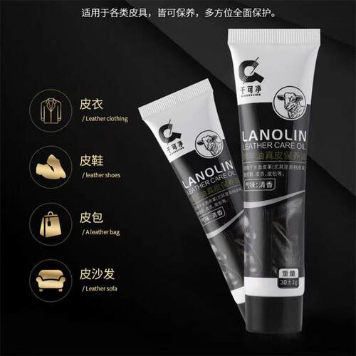 Shoe polish for black genuine leather shoes, brown high-grad
