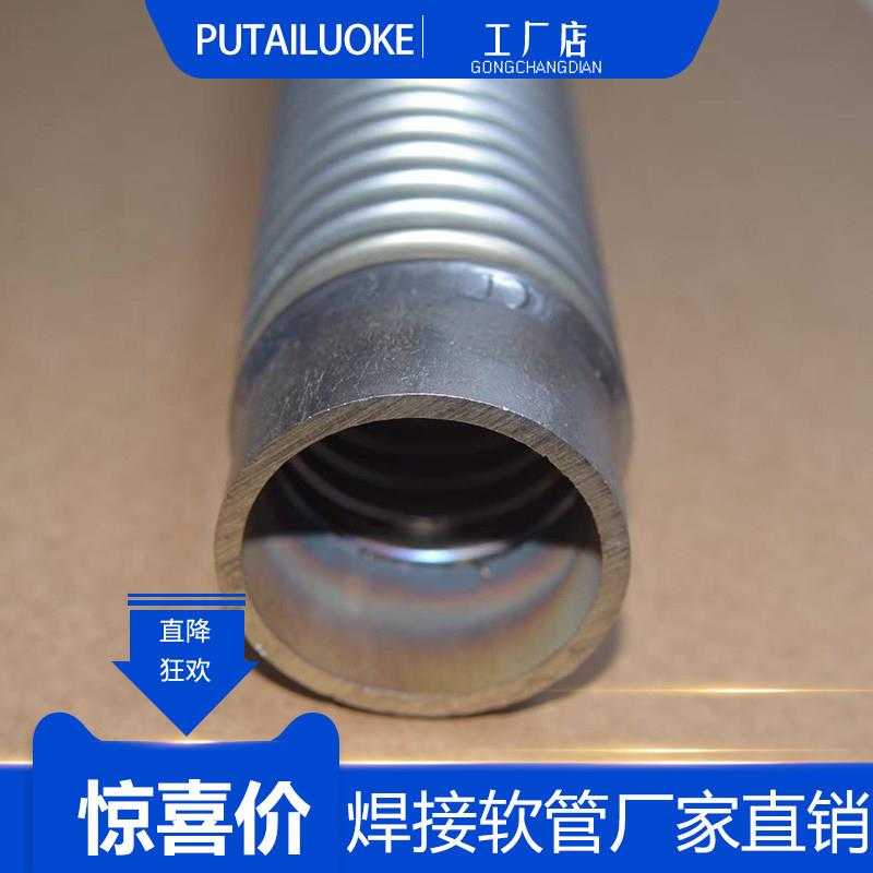 加厚钢管焊接工业304不锈钢波纹管金属软管排烟排气高温高压防爆