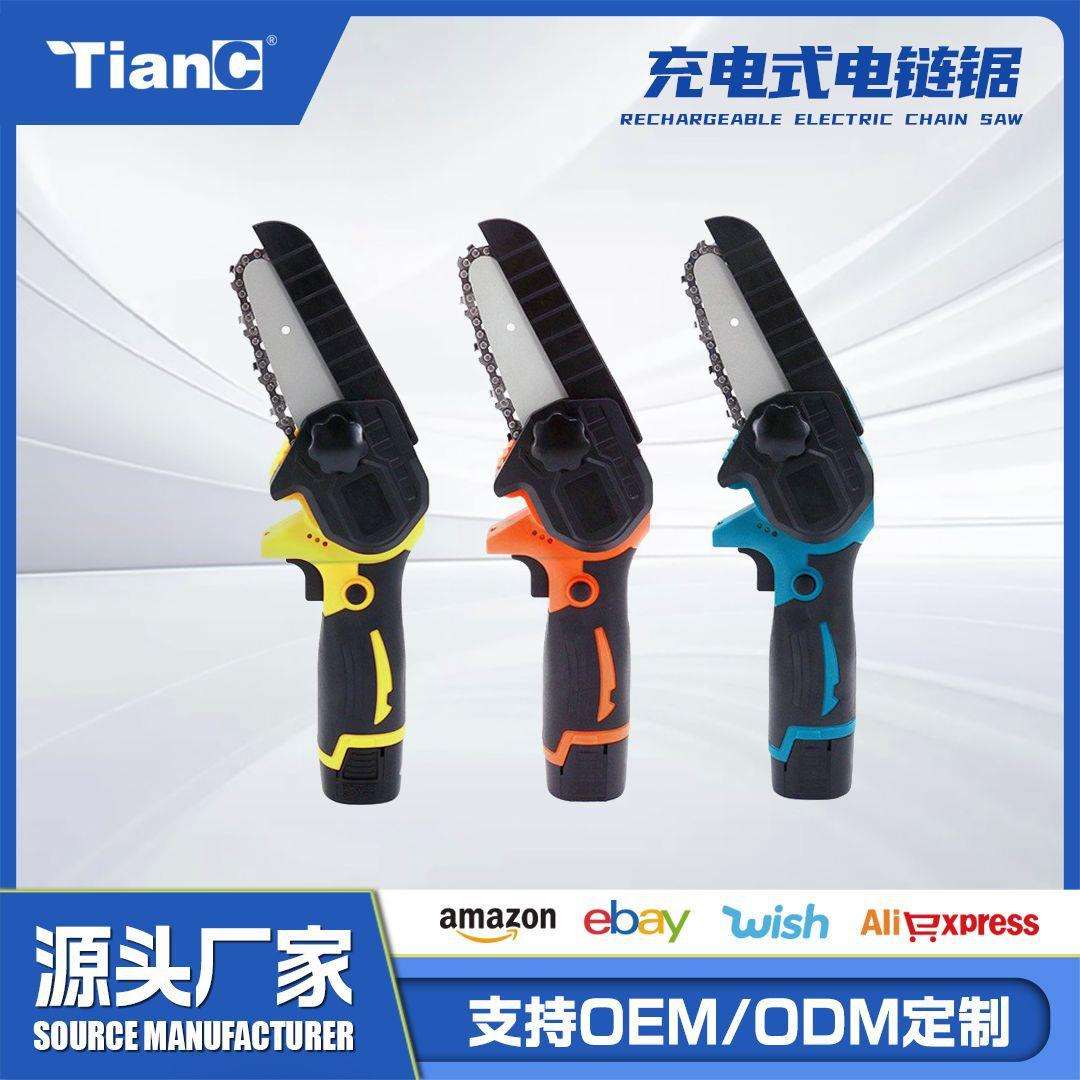 家用小型充电式电链锯单手锯手持锂电园林伐木迷你锯修枝锯