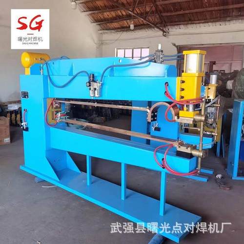 铁丝点焊机加长臂气动点焊机中频直流冷热镀锌不锈钢板碰焊机