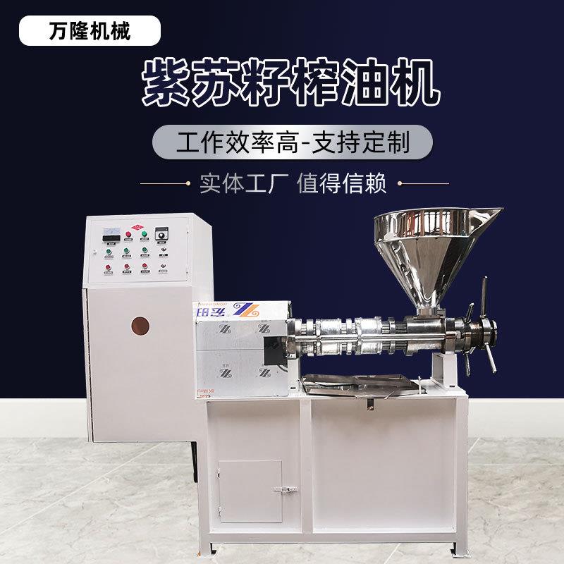 大型螺旋榨油机全自动油坊用菜籽葵花籽炸油机商业用胡麻籽压榨机