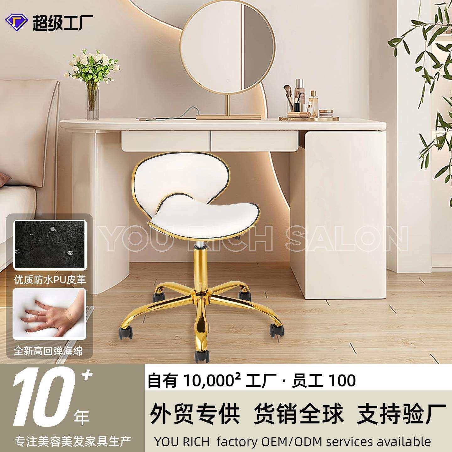 理发椅升降椅可移动发型师椅旋转大工凳技师凳镀金舒适理发店椅子