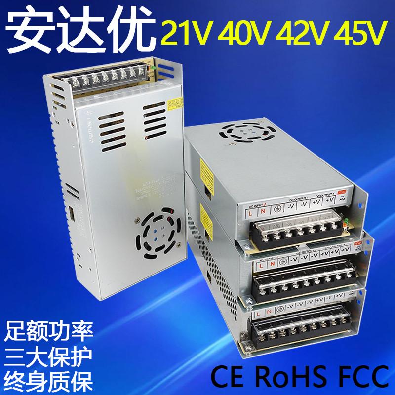 220v转21v40v42v45v开关电源直流电1a2A3A5A10A20a厂家直销变压器