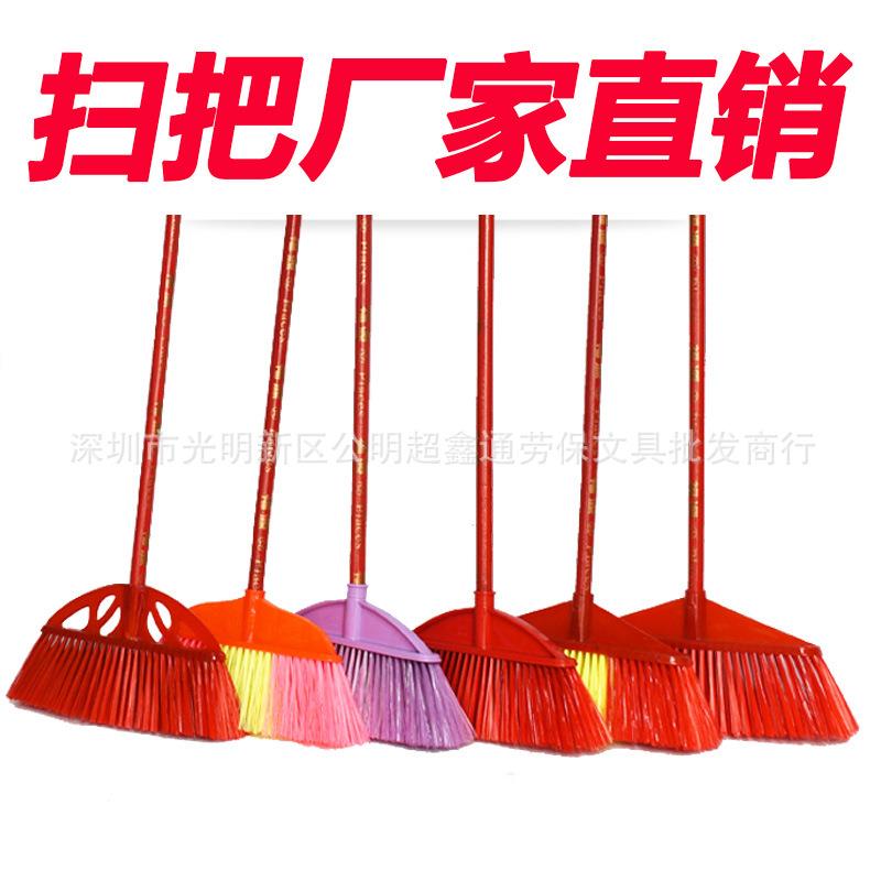 97CM木杆硬毛塑料扫把单个家用环卫扫水户外扫帚头普通学校工厂用