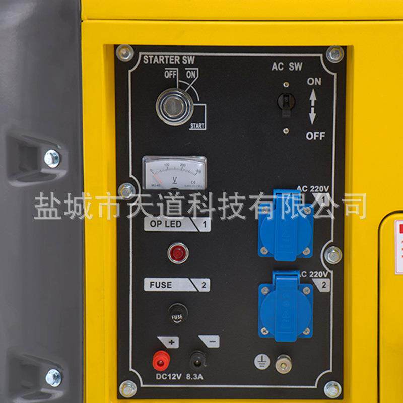 KIPOR POWER家用5KW柴油发电机组柴油发电机5千瓦