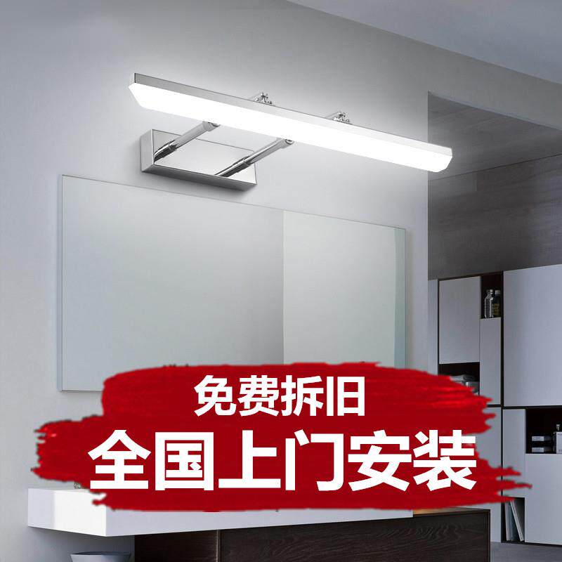 包安装浴室镜前灯卫生间灯梳妆镜柜led浴柜化妆灯镜子灯北欧壁灯