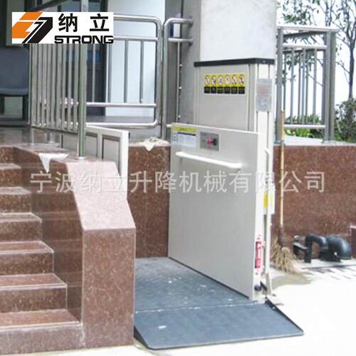 垂直厂无梯障碍降机795家用小型残疾升人轮椅电家垂直无障碍升降