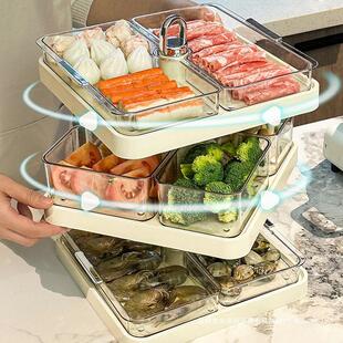 火锅分格盘置物收纳架家用多层备菜厨房多功能配菜盘子可旋转