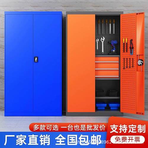 重型工具柜车间收纳柜重型储物柜带挂板铁皮柜多功能汽修柜
