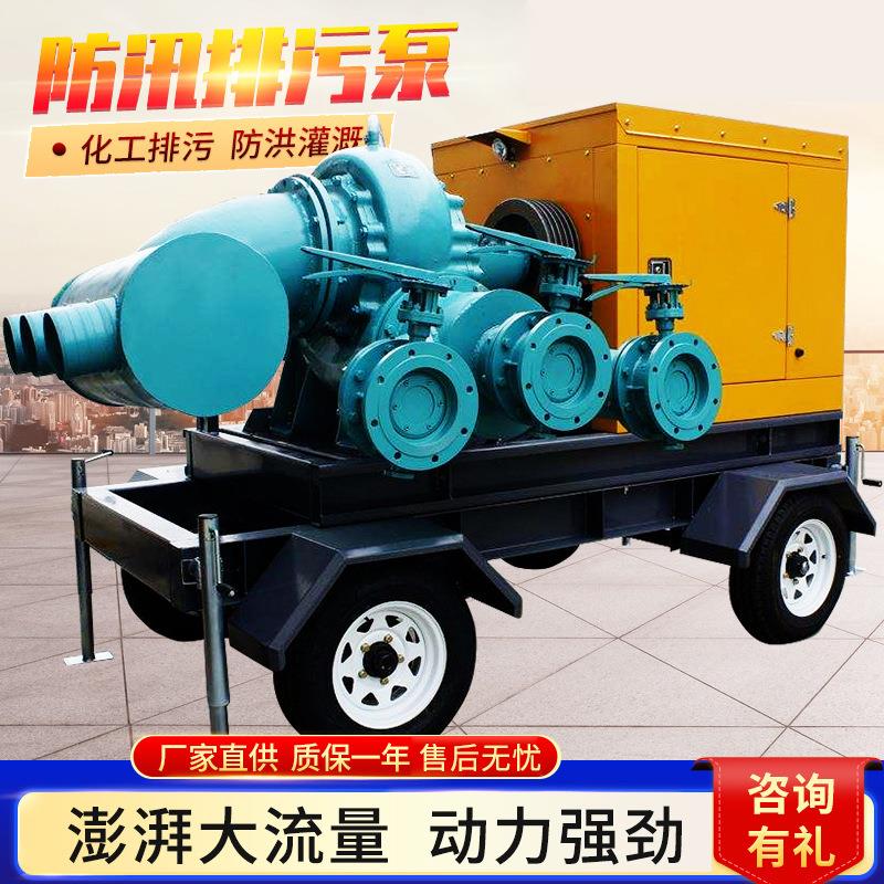 大流量防汛泵车市政抢洪救险车载式泵车农业灌溉移动大流量自吸泵