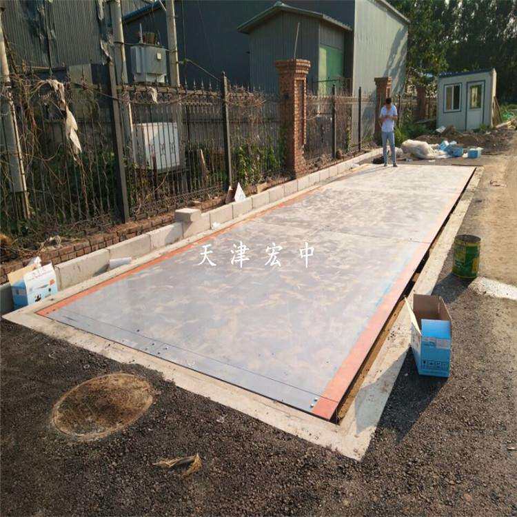 太原市安装电子地磅搅拌站用秤60吨*18m电子磅秤80吨电子地衡
