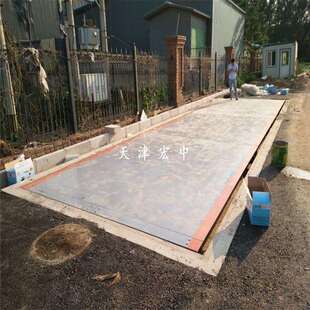 太原市安装电子地磅搅拌站用秤60吨*18m电子磅秤80吨电子地衡
