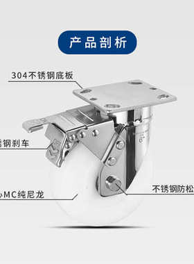 超重型304不锈钢脚轮4/5/6/8/10/12寸抗冲击实心MC尼龙万向脚轮