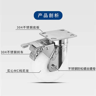 超重型304不锈钢脚轮4/5/6/8/10/12寸抗冲击实心MC尼龙万向脚轮