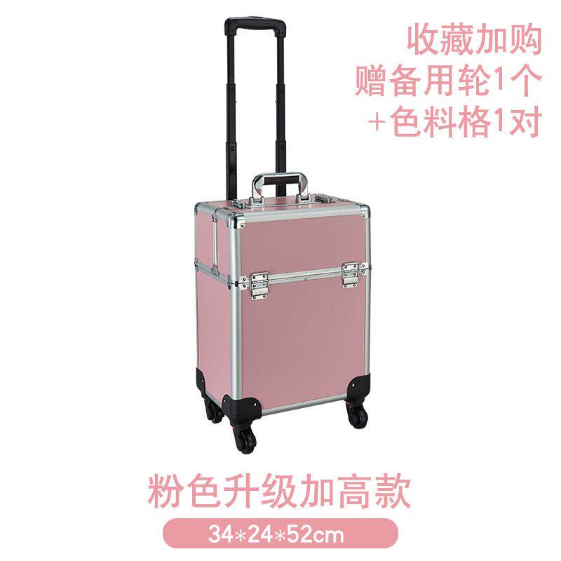 正品得美大容量专业纹绣收化妆跟美妆美睫甲家俱美容工具纳箱拉杆