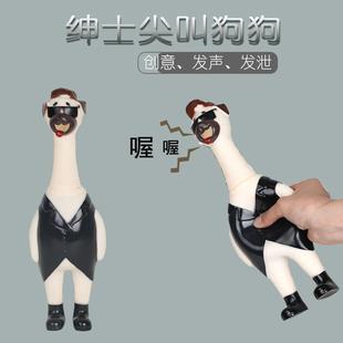 惨叫鸡狗尖叫鸡狗玩具鸡解压发声怪叫鸡绝望会叫的战 斗鸡狗狗耐