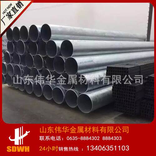 镀锌钢管 4分 6分 正大热镀锌圆管 镀锌铁管 直缝焊接铁管 直供