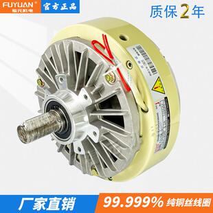 PB单轴磁粉制动器YSB双轴离合器中空FZ张力控制空心轴孔式放卷刹