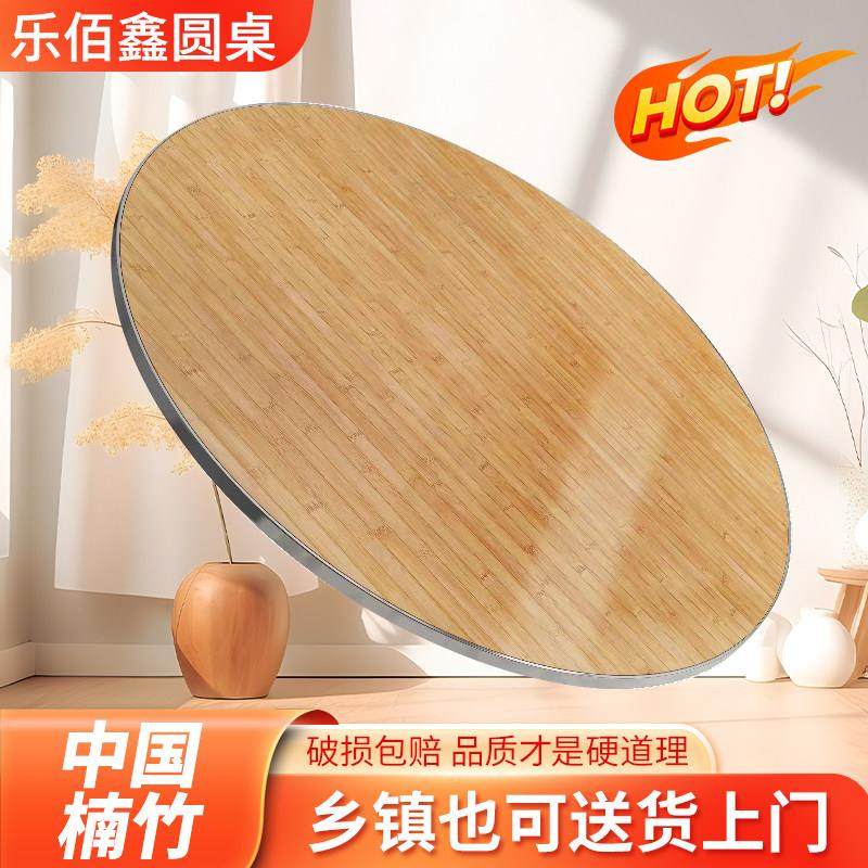 实木大圆桌带转盘餐桌家用10人15人饭桌酒店饭店台面板饭厅桌面板,住宅家具,实木餐桌,淘宝优惠券,粉丝福利购,淘宝优惠卷