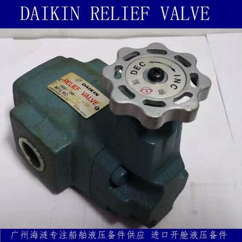 DAIKIN RELIEF VALVE JRB-06大金溢流阀船舶液控阀开舱控制阀