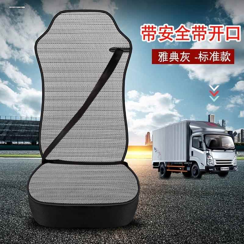 重汽汕德卡C7H座套豪沃T7H豪瀚N7G豪瀚N5G货车专用冰丝夏季坐垫套