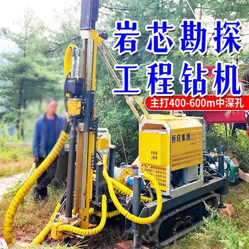 300米绳索取芯钻机金属矿全液压岩心勘探钻机履带地质找矿钻探机