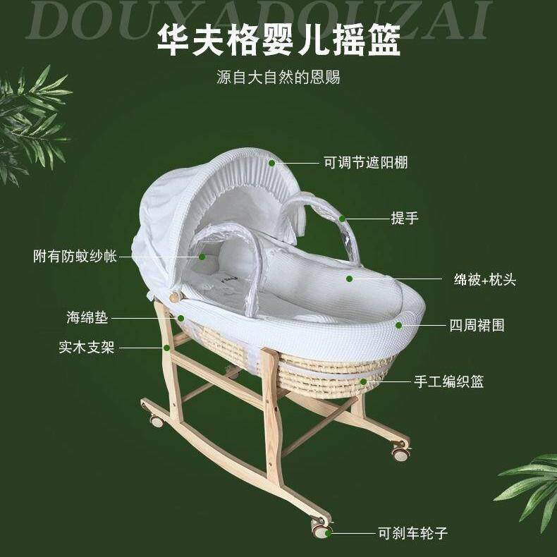 婴儿提篮新生儿便携式宝宝提篮婴儿床bb床提篮玉米皮编织篮睡摇篮