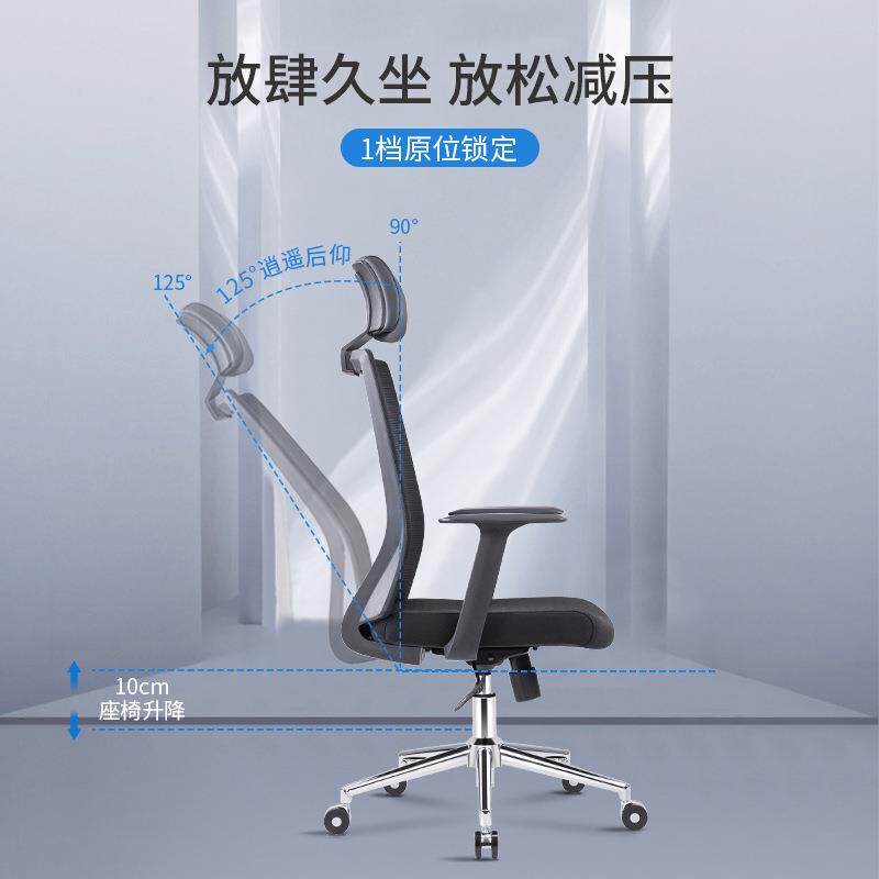职员办公椅简约人体工程学电脑椅弧形靠背椅升降旋转会议椅电竞椅
