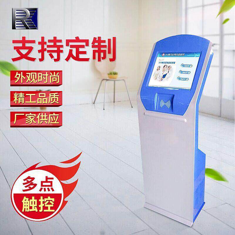 自助终端设备银行终端自助叫号排队机触摸查询一体机智能触控