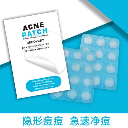 跨境直供痘痘贴12粒压边水胶体痘痘贴隐形贴抗痘贴内厚外薄