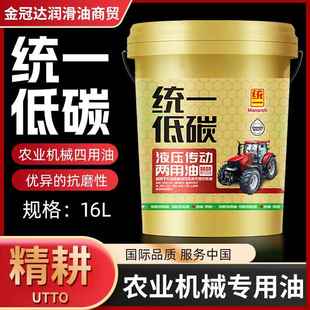 统一精耕N100D农用机械两用油拖拉机播种机变速箱液压传动油刮码