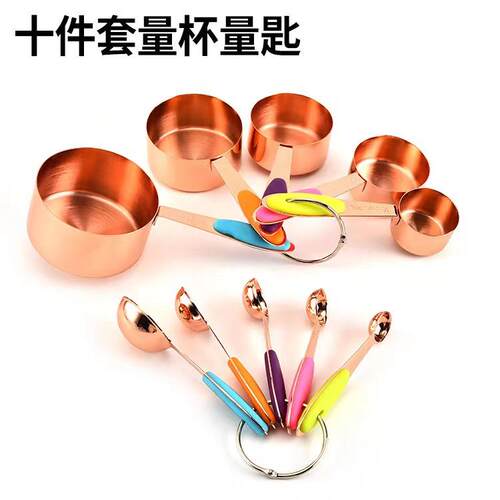 厂家刻度量杯量勺不锈钢10件套蛋糕烘焙量匙套装家用厨房工具
