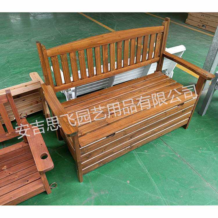 思飞园艺防腐储物长凳椅室外实木长椅阳台可置物靠背椅