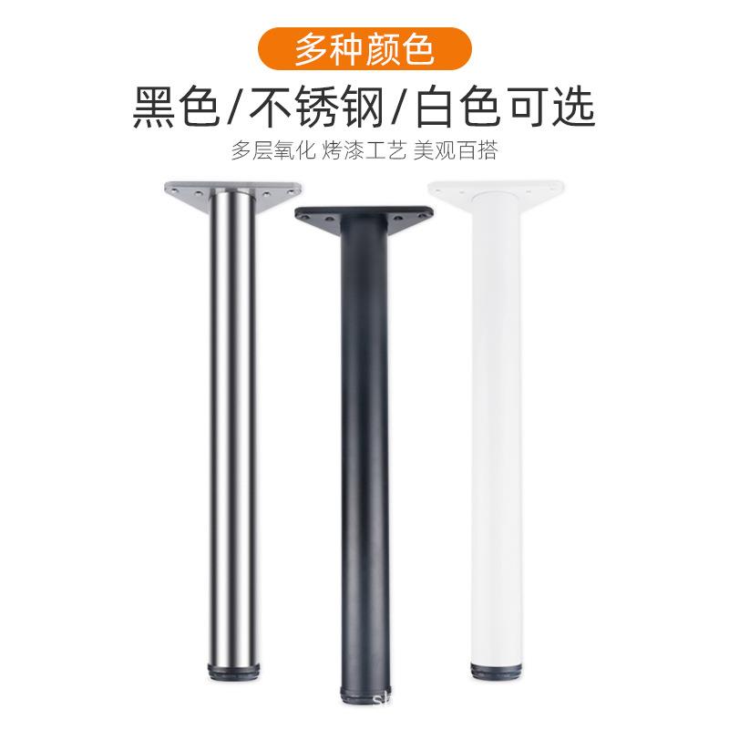 不锈桌腿吧台脚会议桌脚钢餐桌支茶几撑脚支柱可调佐致(收节金属