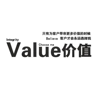 办公饰室面墙装画公9043价值司业文化进门墙贴励志标语形象氛围布