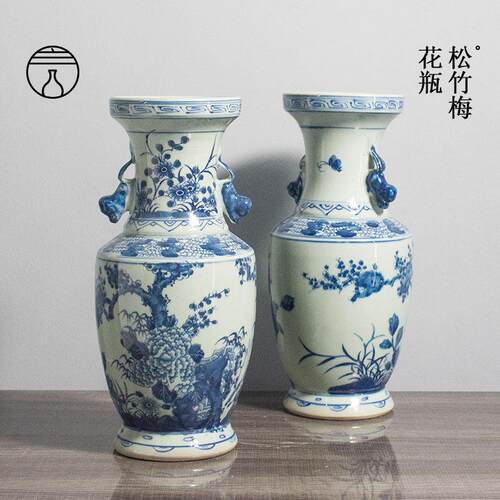 松竹梅青花瓷花瓶摆件 客厅插花新中式台面陶瓷摆饰 彷古做旧古玩