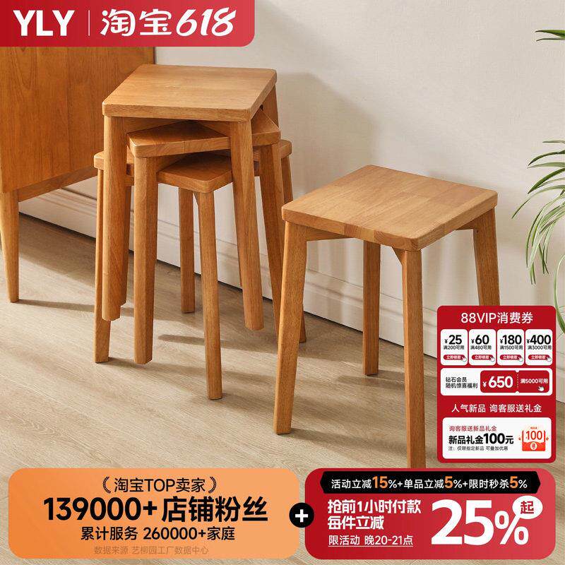 凳子家用餐桌凳实木餐椅叠放小户型吃饭凳子简约方凳原木板凳木椅