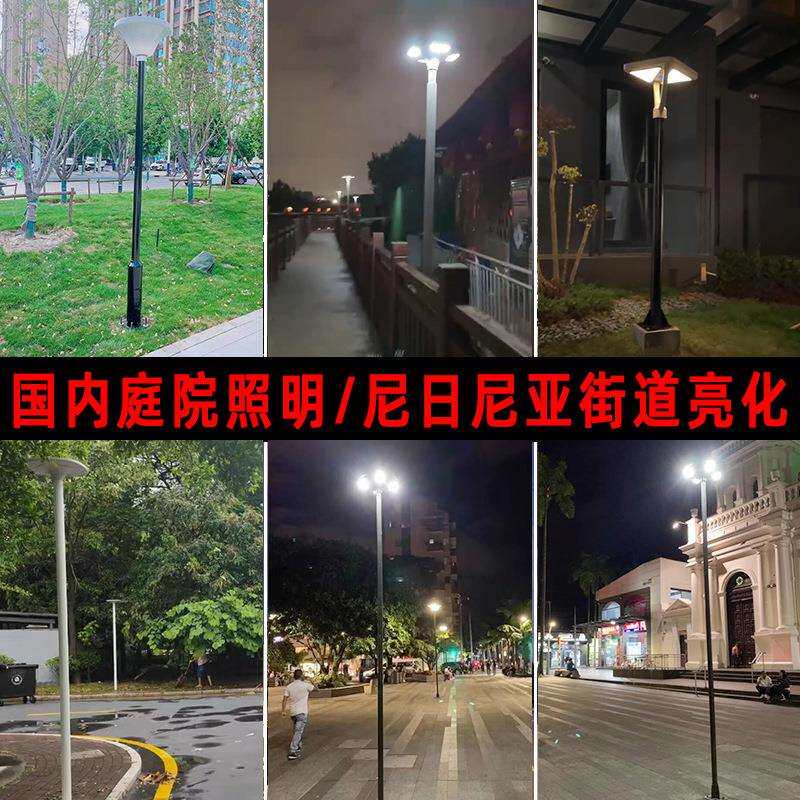 产地货源室外景观灯超亮LED工程大功率花园小区3米太阳能庭院灯