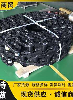 推土机履带链轨挖机履带链条原厂D4H、D5履带配件型号齐全609-088