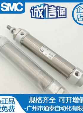 SMC气缸CM2YB CDM2YB32/40-25-52-75-100-125-150-200-250-300-Z