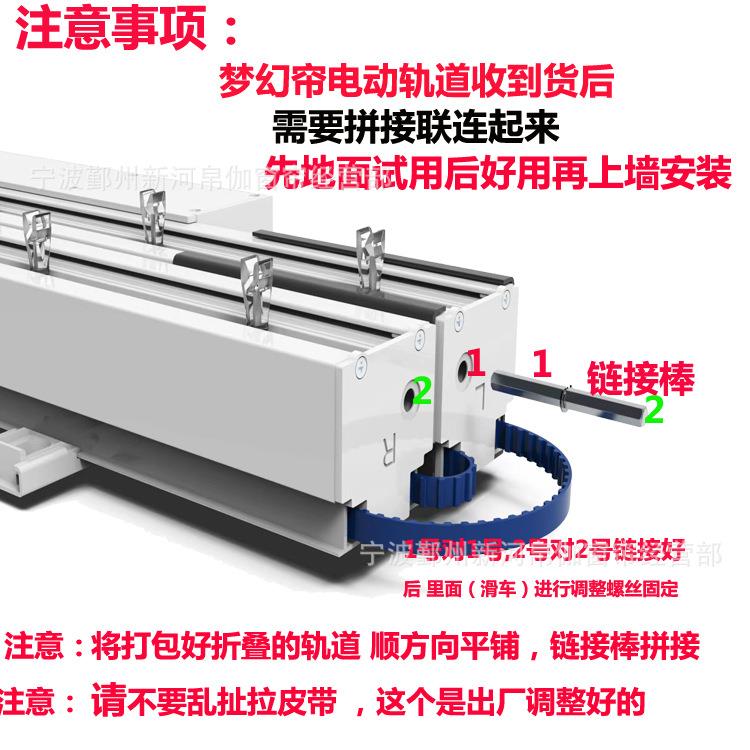 智能电动梦幻帘系统对开 单开自动调光左右开合卧室适用智能调控
