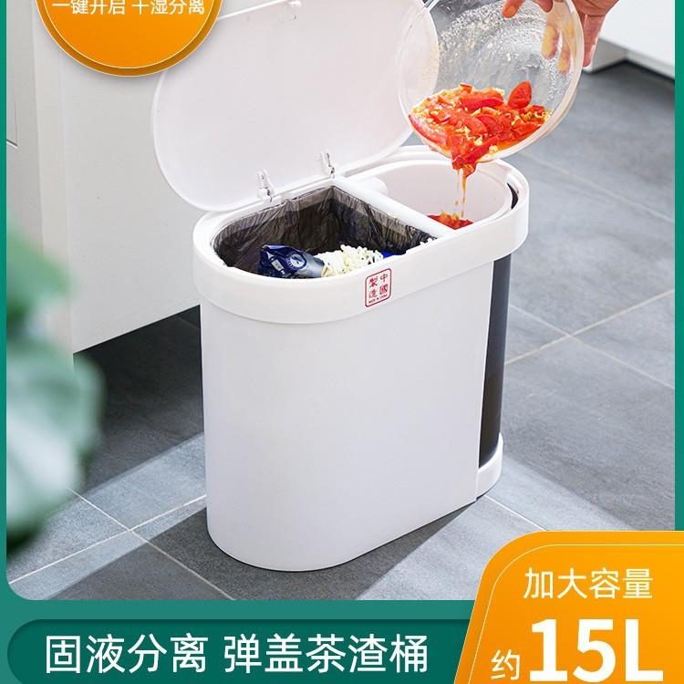 茶水HIW桶垃圾桶用客厅厨房排分茶水茶渣过水滤桶干湿类滤茶废家