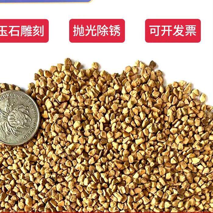 振动滚筒抛光机核桃壳抛光料玉米芯精磨竹片毛竹块橄榄壳干抛磨料