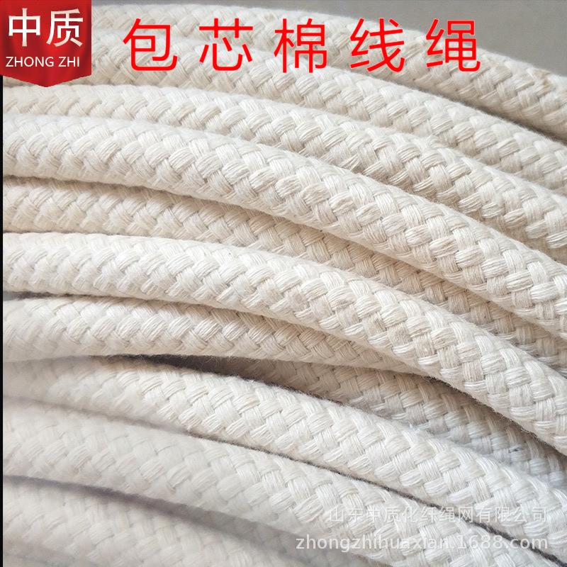 包芯绳本白八股棉线绳无纺布滚边圆米黄编织绳16股挂毯棉绳滚边绳