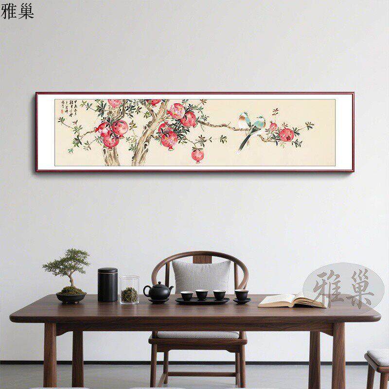 多子多福石榴装饰画新中式2025新款卧室床头挂画横幅客厅沙发墙画