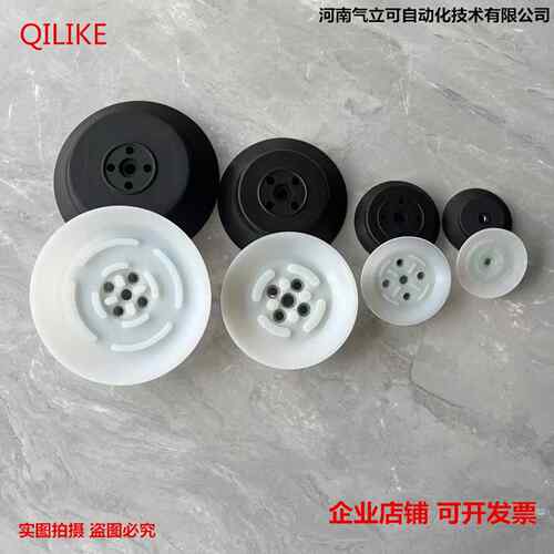 重载工业气动真空吸盘PA/PFG-60/80/95/120/150/200橡胶 硅胶吸盘