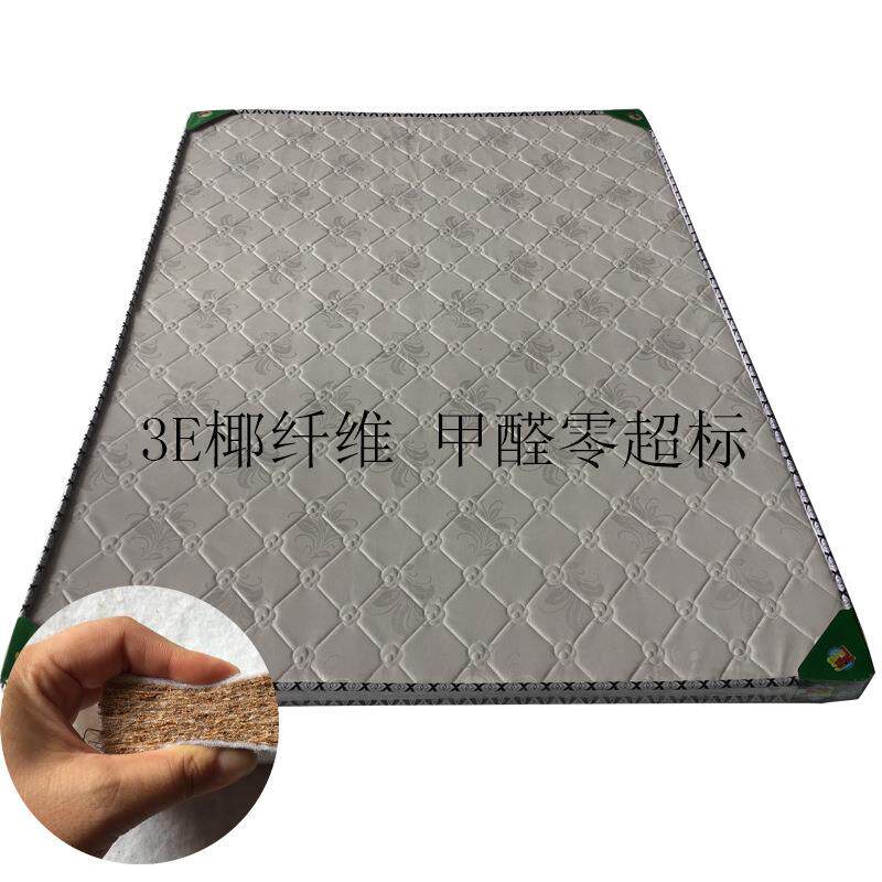友梦欣椰棕床垫棕垫环保3E薄床垫学生宿舍上下铺单人硬榻榻米