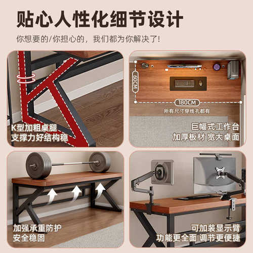 实木电脑桌台式办公桌简易书桌学生家用卧室长方形电竞桌工作台