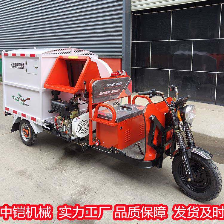 园林绿化树叶收集粉碎车公园地面湿树叶吸叶机吸树叶粉碎收集车